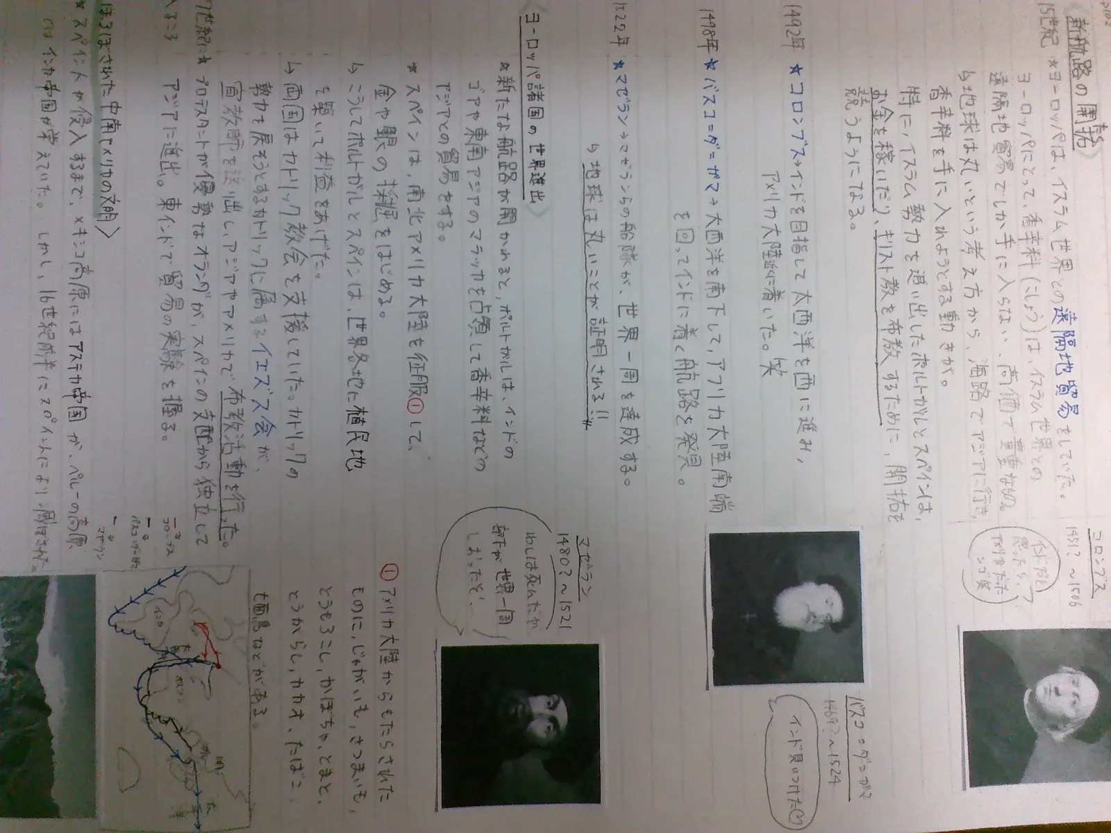 IMG_20260612_212201_article_optimized.webp